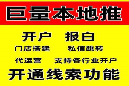 百度竞价代运营案例：医疗行业突围